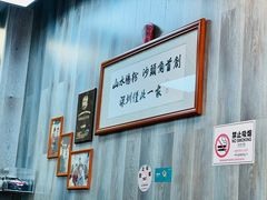 -山水肠粉(盐田店)