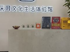 -尔悦采耳·头疗·SPA体验馆(万象城店)