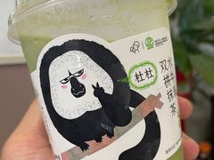 -喜茶(上海正大广场店)