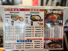 -顶香阁桂林米粉·柳州螺蛳粉(上地店)