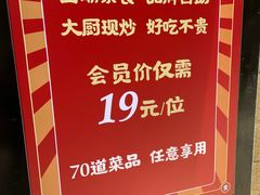 -素满香·Vegan食养自助(天一广场店)
