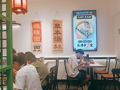 -和府捞面(卓悦INTOWN店)