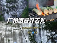 -千泷沟大瀑布旅游区