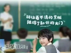 -宝视达眼镜(许昌时代广场店)