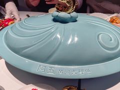 -阿五黄河大鲤鱼(英协路店)