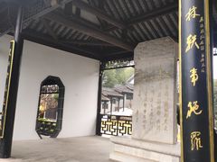 -吴敬梓故居