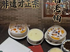 -民信老铺(双皮奶博物馆店)