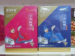 -鹏城八珍深圳特产手信(罗湖店)