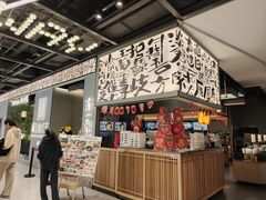 -蘇小主·创意中国菜(金茂览秀城店)