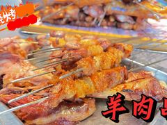 -老白清真烧烤(锦州旗舰店)