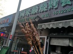-同来顺烧烤餐厅(哈尔滨道店)