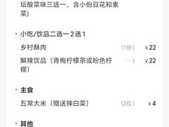 -烤匠麻辣烤鱼(环球中心店)