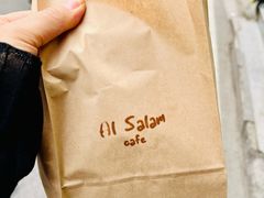 -Al Salam莫的三明治