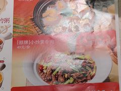 -小六汤包(万和城店)