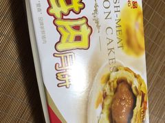 -泰康食品有限公司食品厂