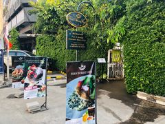 门面-Fern Forest Cafe