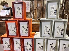 -成川茶店·潮汕工夫浓茶(万象店)
