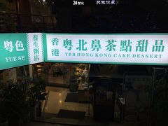 -超琪星·咖啡简餐(川音店)