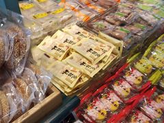 -桃源村(老门东店)