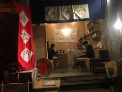 门面-悟饮门市景店