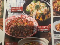 -川人百味(亿合城店)