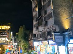 -东西巷