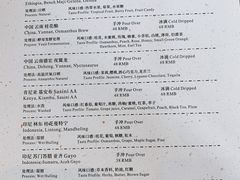 菜单-The PEAT Coffee(深业中城店)