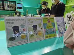 -gleeglee乐溢亦茶(合生汇店)