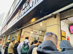 门面-陶记正宗德州扒鸡(科巷店)