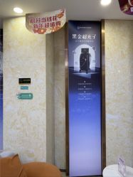 -重庆军美医疗美容医院