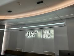 -守田肩颈·推拿SPA(颐豪旗舰店)