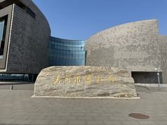 -大同市博物馆