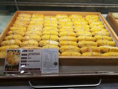 椒盐酥-清真全盛斋传统糕点(西羊市店)