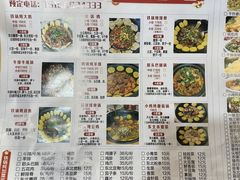 -老东北大铁锅·烧烤·东北菜