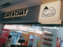 -静宜和她的朋友(星海广场店)