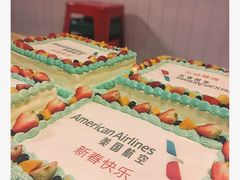 -DIY SWEET21(升平路店)