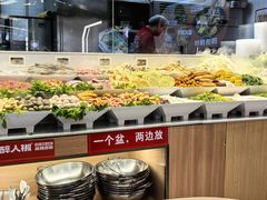 -醉人椒麻辣香锅(王府井喜悦店)