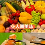 👀我愿称之为武汉的日料天堂～真的很好吃🤩