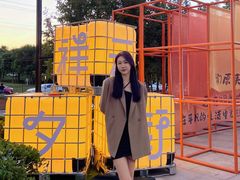 -中粮·祥云小镇