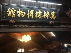 -屯溪老街