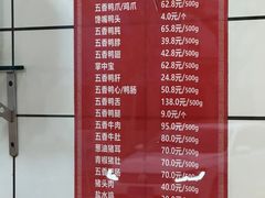 -晶牌烤鸭(延吉东路557弄小区店)