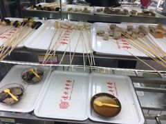 -袁记串串香(人民公园店)