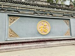 -古大圣慈寺