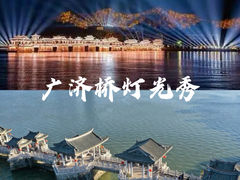-潮州古城