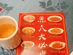 -湘春酒家·1989(运达汇店)