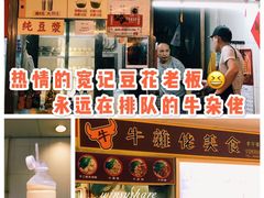 -下环街市熟食中心