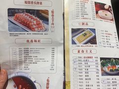 -蜀留香火锅·始于1999·原四川老火锅(白堤路店)