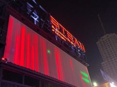 -STEAM电音工厂
