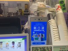 -书亦烧仙草(新都会店)