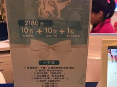 -正佳冰河湾真冰滑冰场